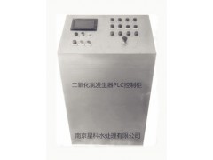 二氧化氯发生器PLC控制柜 星科水处理图1