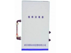HS-1型缓释消毒器 星科水处理 水杀菌消毒设备图1