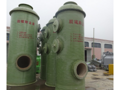 玻璃钢脱硫净化塔 保蓝环保图1