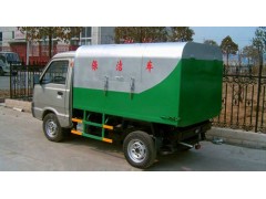 长安密封式垃圾车(国四)  程力专汽图1