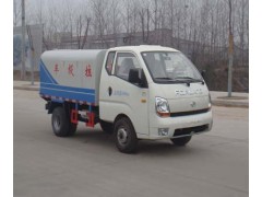 福田宝瑞密封自卸式垃圾车 程力专汽图1
