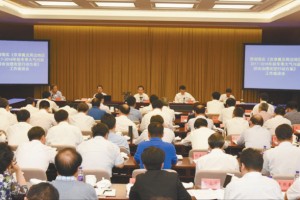 环境保护部召开座谈会 贯彻落实《京津冀及周边地区2017-2018年秋冬季大气污染综合治理攻坚行动方案》及六个配套方案