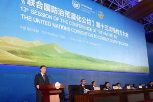 习近平致信祝贺《联合国防治荒漠化公约》缔约方大会召开
