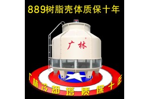 广林冷却塔