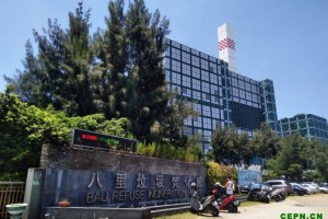 由邻避项目变成邻利标杆，台湾八里垃圾焚烧厂是如何做的？