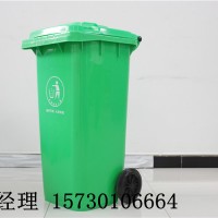 重庆环卫垃圾桶 120升垃圾桶厂家直销