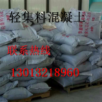 LC7.5轻集料混凝土厂家