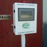 空间质量监测系统联网环保局 厂界在线监测设备 voc监测设备