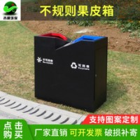 吉晨户外垃圾桶不规则环卫果皮箱定制分类垃圾箱公园街道垃圾桶