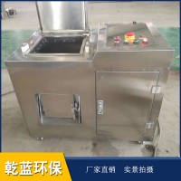 乾蓝环保供应智能餐厨垃圾生化处理机餐厨垃圾处理设备方便快捷