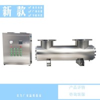 陕西西安水处理专用紫外线消毒器