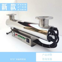 二次供水紫外线消毒器