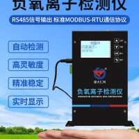 建大仁科  负氧离子检测仪