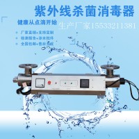 紫外线消毒器管道式有涉水批件