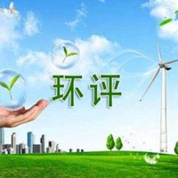 深圳环评备案办理
