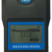 便携式多参数水质检测仪