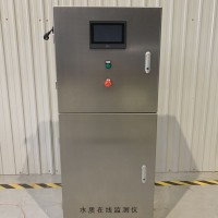 武汉多参数水质在线监测仪生活供水PH余氯浊度监测仪