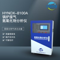 VOC PM2.5氮氧化物检测有机物厂界vocs气体监测系统