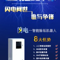 SD-DN25水垢处理,锅炉软化水设备，软化水装置