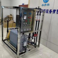 水升华WS-5000XM EDI膜块