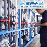 垃圾填埋场渗滤液处理设备系统-雅迪环保