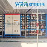 垃圾渗滤液应急处理设备-威特雅环境