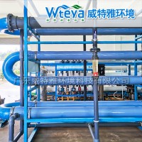 高浓度工业废水处理-威特雅