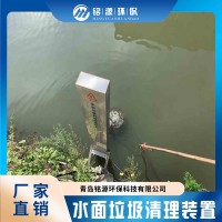 水面垃圾污染环保设备 远程控制垃圾清理 售后无忧