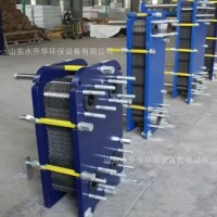 供应板换板式换热器水水换热锅炉汽水换热BR阿法拉伐板式换热器