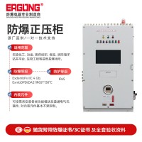 不锈钢防爆电气配电柜变频器散热柜通风柜