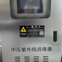 万豪紫中压外线消毒器 液体紫外线消毒器 江苏紫外线消毒器灭