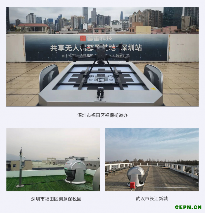 普宙科技K01“无人值守”智能巡检模式加速落地,让自主飞行更好地赋能智慧生活