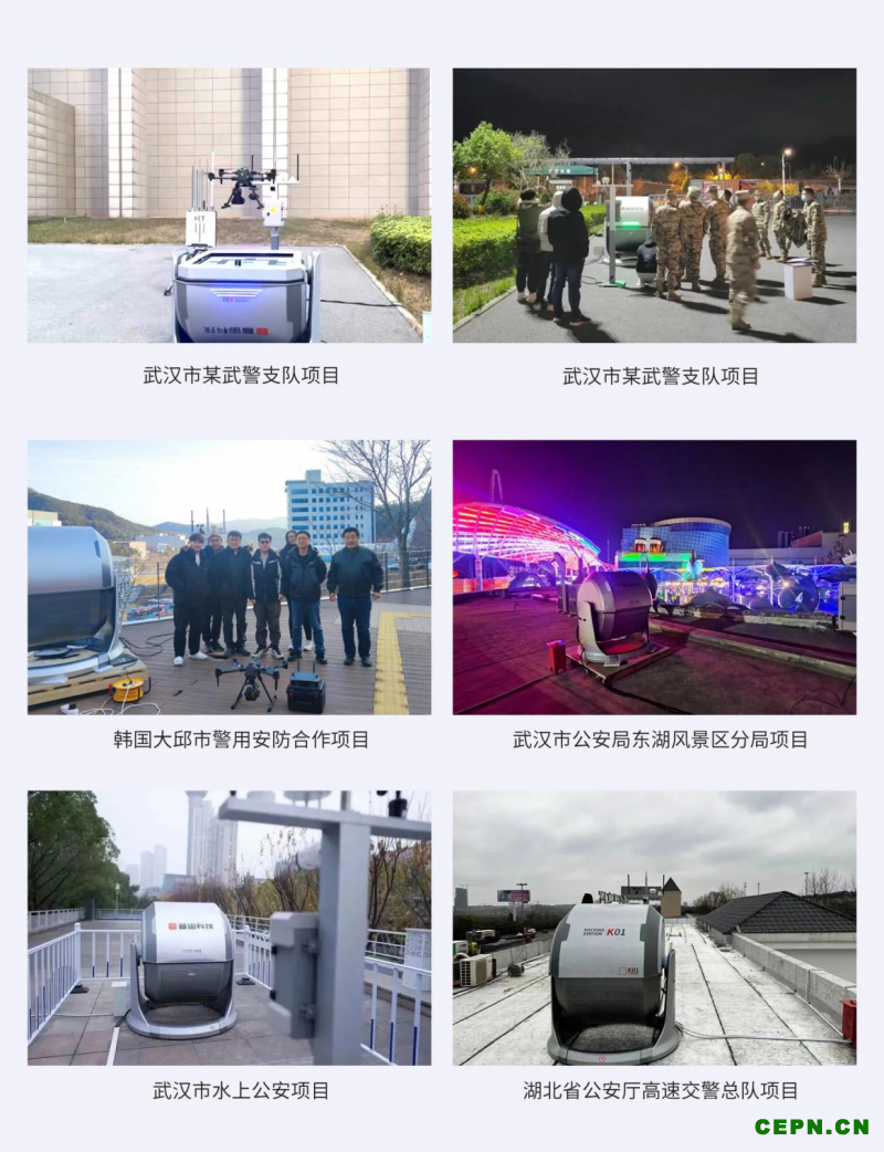 普宙科技K01“无人值守”智能巡检模式加速落地,让自主飞行更好地赋能智慧生活