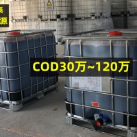 泉州复合碳源COD30万~100万，新型碳源厂家直供