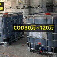 益可泰厦门复合碳源COD30万—100万厂家直供