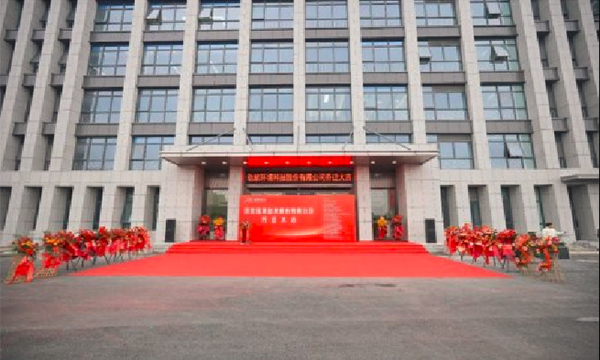 劲旅环境乔迁新址 续接辉煌更上层楼