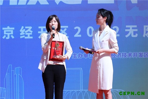 示范引领绿色发展,73个“无废之星”闪耀经开区