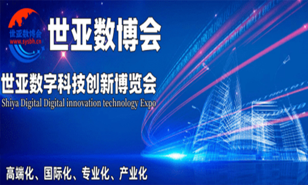 “China，创时代” | 第十九届文博会国瓷永丰源分会场盛大启幕！