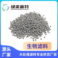 厂家直销 污水处理陶粒滤料 硝化反硝化滤池生物陶粒