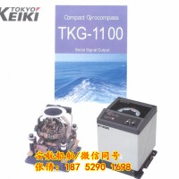电罗经TOKIMEC东京机器TKG-1100船用陀螺电罗经