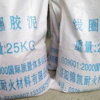 线圈胶泥
