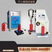 全自动智能灭火器生产线