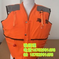 气胀式海警救生衣 舰艇自动充气救生衣 CCS船检