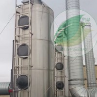 填料式酸雾废气净化塔