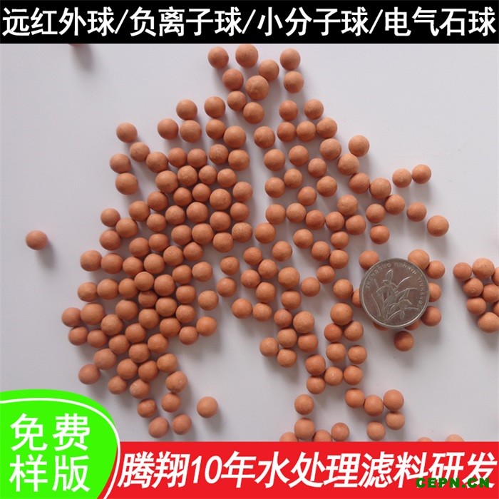 远红外1