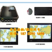 新阳升NES-3000电子海图显示与信息系统 ECDIS