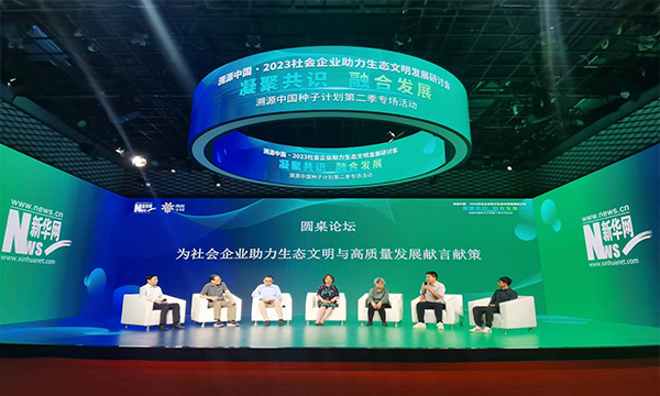 彩虹星球：发展好有机农业 将在彩虹下拥抱绿洲