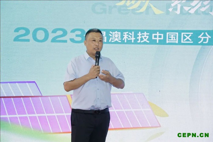 晶澳科技“携手‘童’行,‘碳’索绿色未来”交流研讨会圆满收官