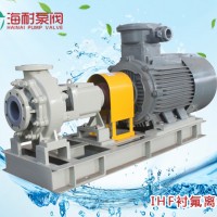 氟塑料离心泵