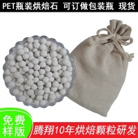 西餐烘焙压盘石 腾翔烘焙重石 白色派盘石 烘焙颗粒用法